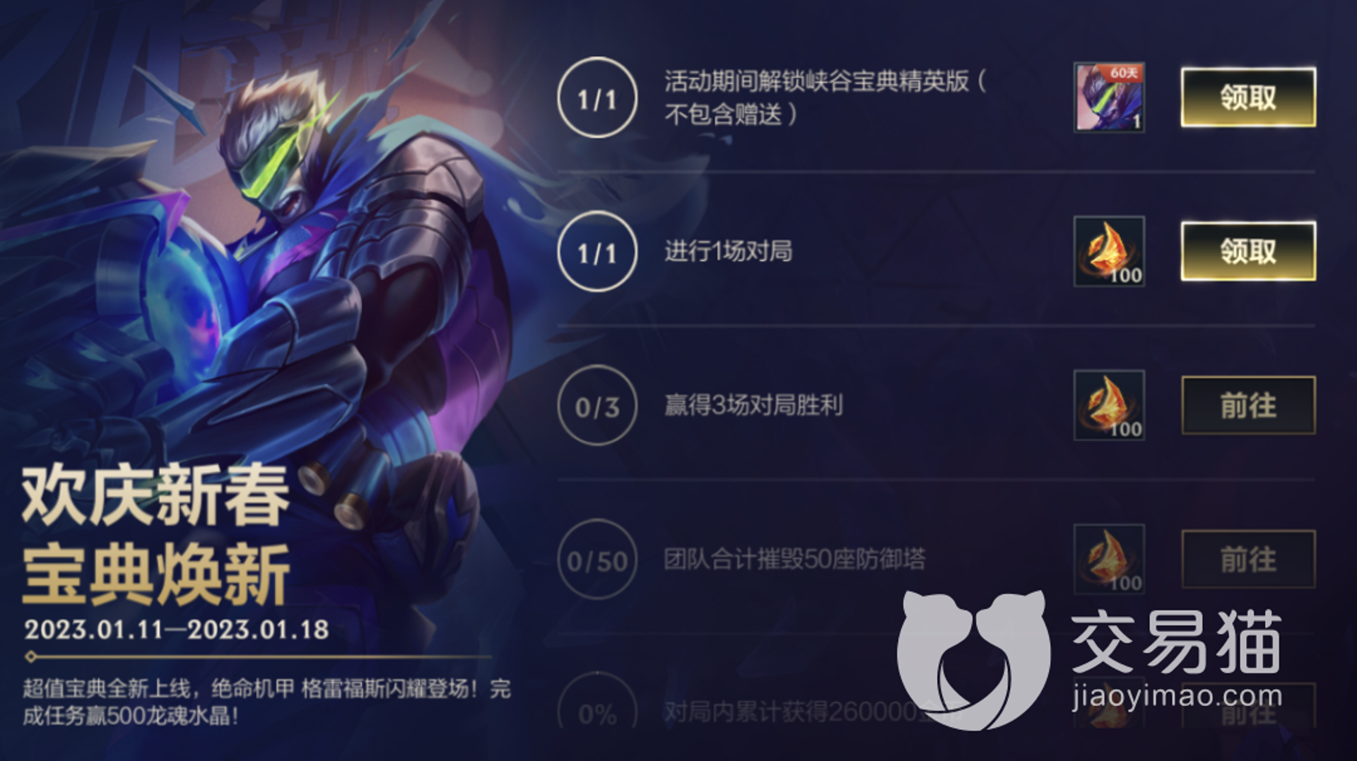 龙成世纪装饰